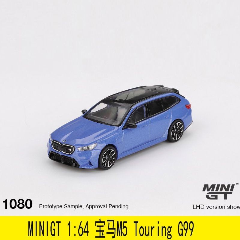 MINIGT 1: 64 BMW BMW M5 Touring (G99) โมเดลรถอัลลอย #1080