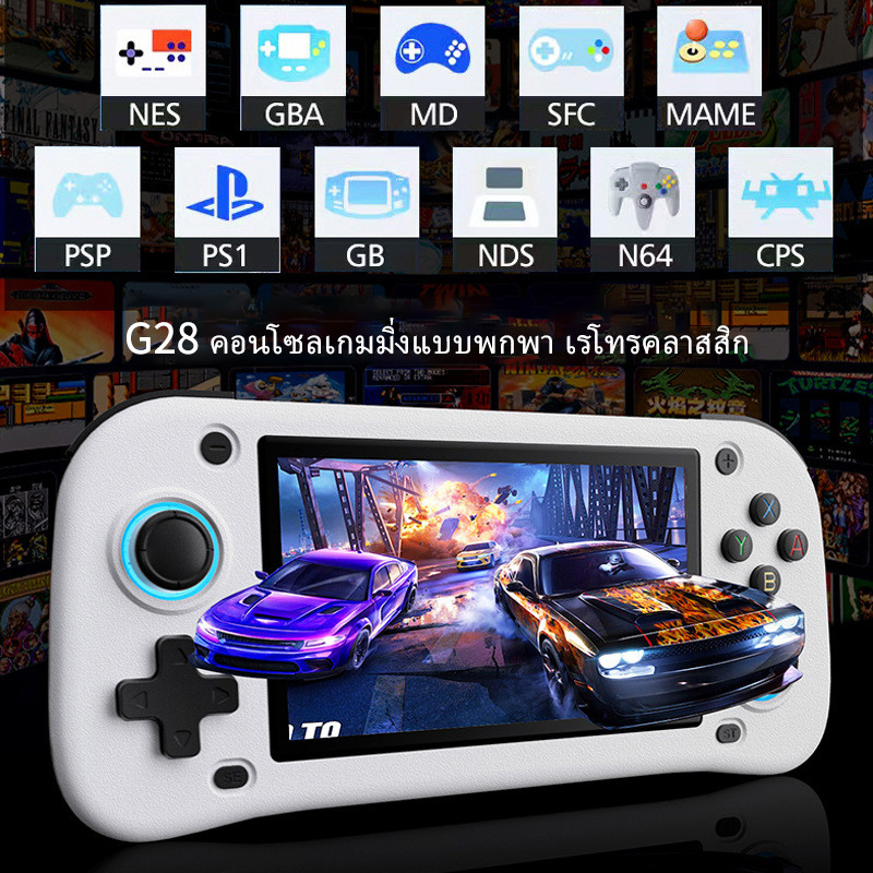 G28 คอนโซลเกมมือถือ หน้าจอ 4.3 นิ้ว 21000 + เกม HDMI TV Out Gamepad สําหรับ PS1 PSP เครื่องเล่นวิดีโอ