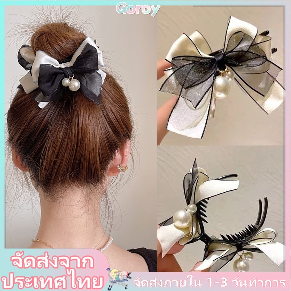 ผู้หญิงฝรั่งเศสย้อนยุคสง่างามมุกกุทัณฑ์ฉลามคลิปหัวบอลคว้าคลิปม้วนผมสิ่งประดิษฐ์อุปกรณ์ผม