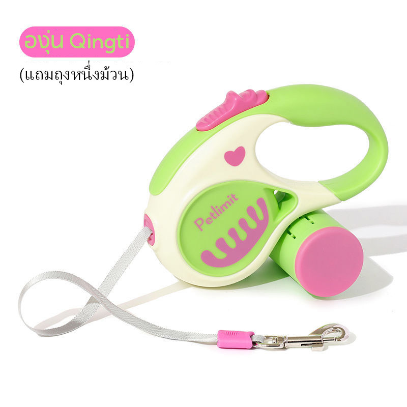 สายจูงสุนัข สายจูงพร้อมถุงขยะ สายจูงหมา พร้อมกล่องถุงขยะ 3/5เมตร ถอดออกได้ ด้ามจับที่สะดวกสบาย รูปที่ 4