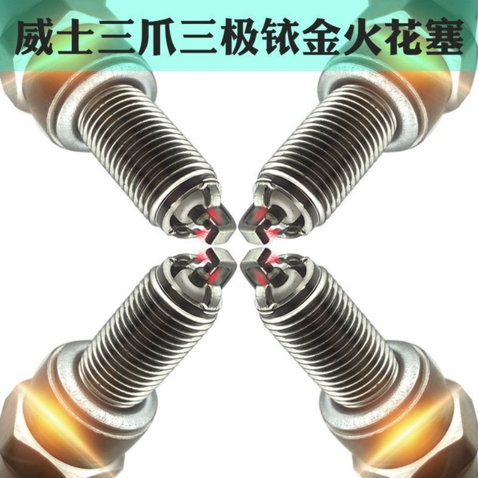 หัวเทียนรถจักรยานยนต์ฟันละเอียด 70 ประเภทขยาย B8TC Suzuki Diamond Leopard Spark Plug B7TC CR7E CR8E 