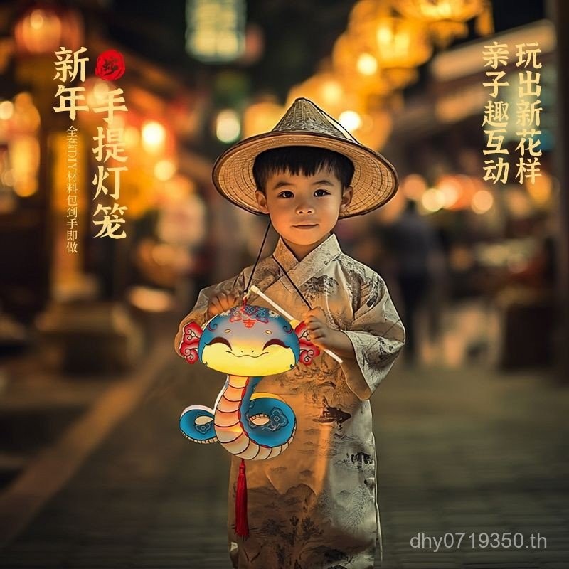 ปีงูปีใหม่โคมไฟฉายแบบพกพาโคมไฟที่ทําด้วยมือโคมไฟวัสดุแพคเกจปีใหม่เด็กงูโคมไฟวันปีใหม่ zp5ยู