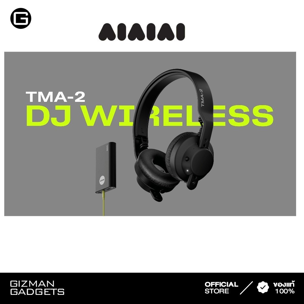 AIAIAI รุ่น TMA-2 DJ Wireless หูฟัง DJ แบบครอบหู ไร้สาย รับประกันศูนย์ 1 ปี