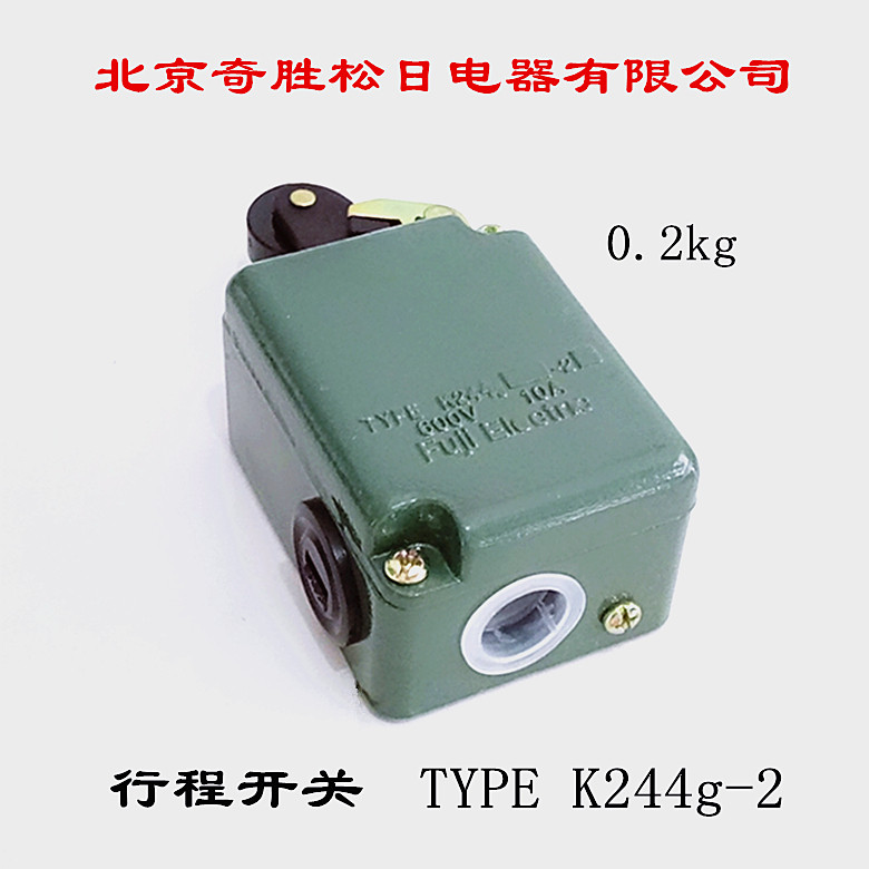 ปักกิ่ง Qisheng Songri Electric Co., Ltd. Itinerary Switch ลิมิตสวิตช์ TYPE K244g-2