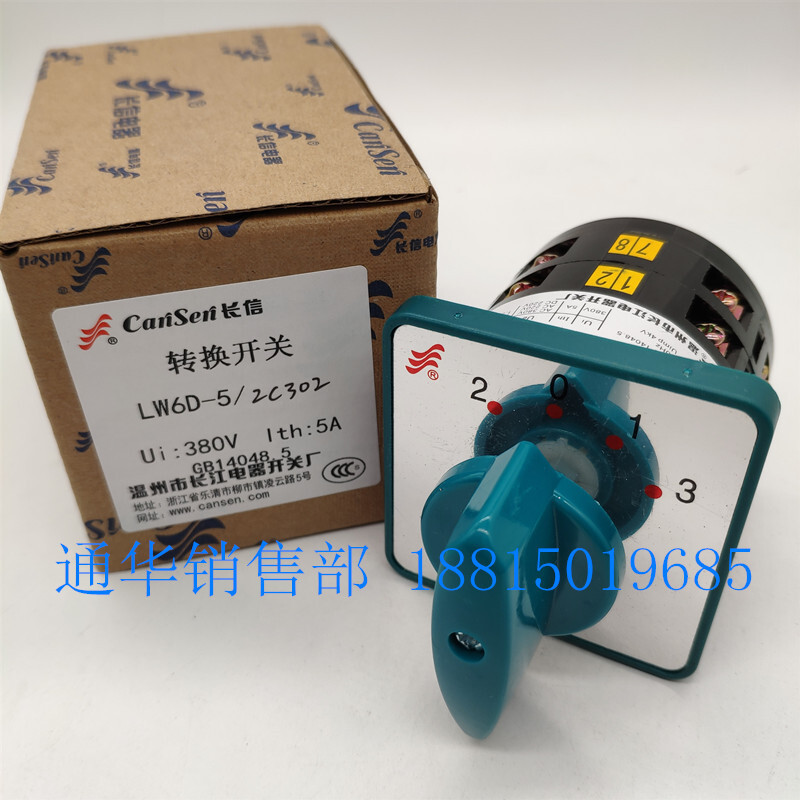 Governor Wen Changjiang ไฟฟ้า Changxin LW6D-5/2C302 Universal Conversion Combination Switch 2 ส่วน 4
