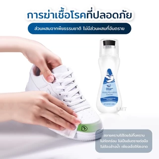 SmilingShark น้ำยาทําความสะอาดรองเท้า น้ำยาซักแห้ง มีแปรงในตัว โฟมทำความสะอาด ขจัดคราบสกปรกได้ง่ายดาย ไม่ต้องล้างน้ำ