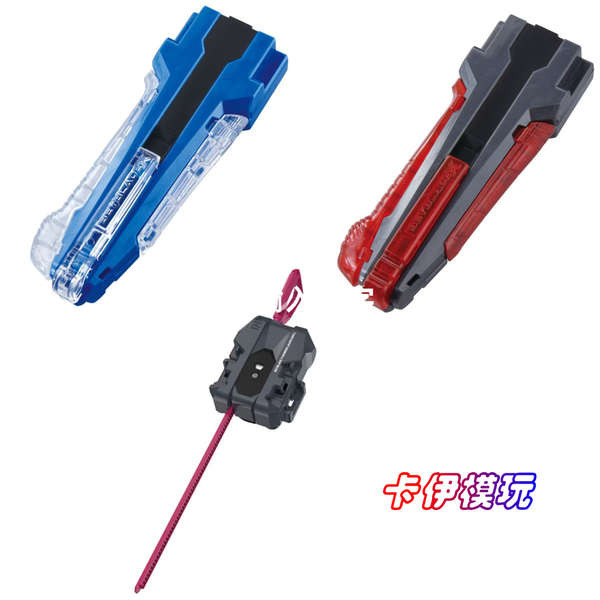 beyblade x cx 01 bayblade x Takara Tomy Beyblade BeybladeX Generation BX40 Launcher 41 42 Handle