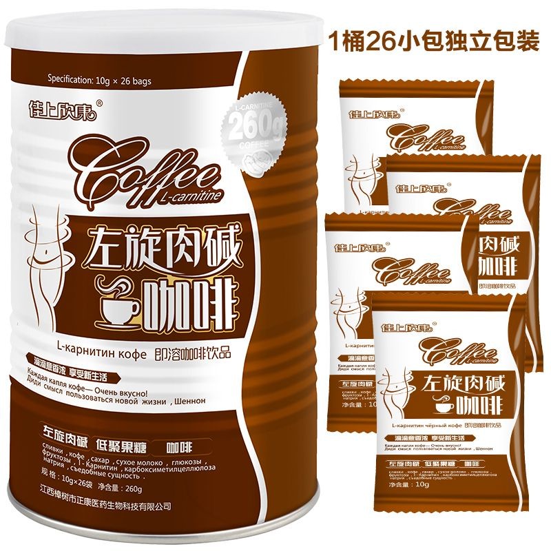 L-Carnitine Coffee Product Enzyme Coffee Meal Replacement L-Carnitine Coffee Product Enzyme Coffee M