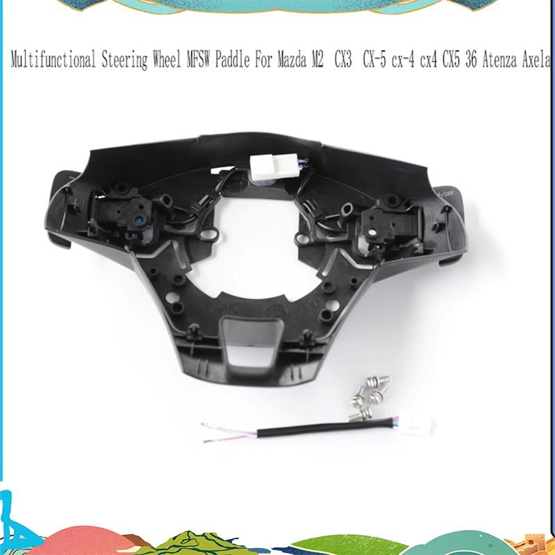 พวงมาลัย Shift Paddle Shift Paddle Shift Paddle Shift Paddle สําหรับMazda พวงมาลัยรถ SHIFT Paddle พว