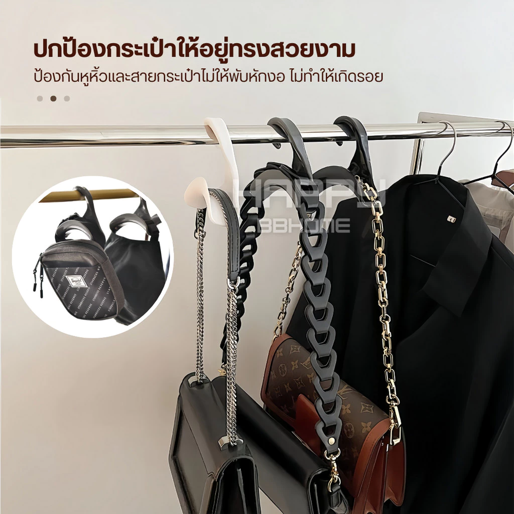 ตะขอแขวนกระเป๋า แขวนของ(ของแท้นำเข้า)จัดระเบียบบ้าน ไม้แขวนกระเป๋า ผ้าพันคอ เข็มขัด ราวแขวนผ้า ไม้แขวนผ้า ตะขอติดผนัง thumbnail 10