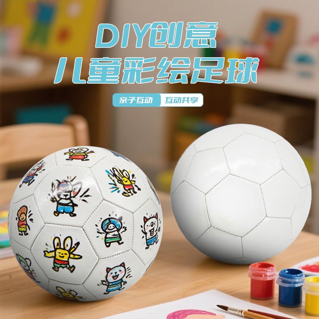 ลูกฟุตบอลสีขาวยางขนาด 5 สำหรับเด็ก พร้อมลายเซ็นภาพวาด เป็นของขวัญและเหมาะสำหรับกิจกรรมกลางแจ้ง