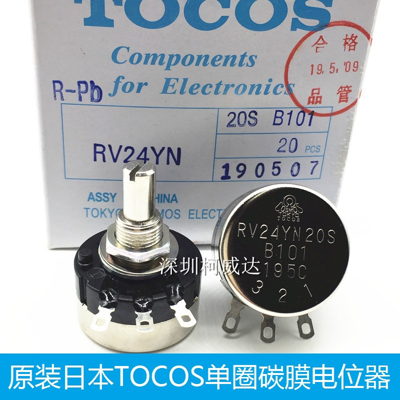 ต้นฉบับญี่ปุ่น TOCOS TOKYO Potentiometer RV24YN20SB101 B201 B501 Single Ring Carbon Film
