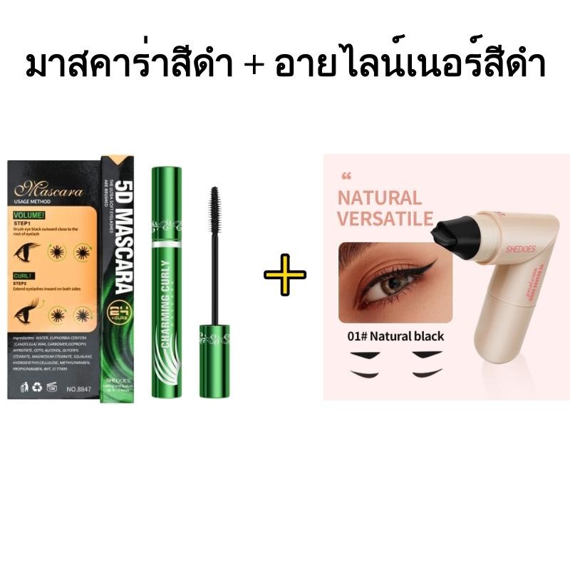 ( 1 แถม 1 ) มาสคาร่า+อายไลน์เนอร์ ปากกาตราอายไลเนอร์ แบบบูรณาการ แม่นยำ ติดทนนาน กันรอยเปื้อน แห้งไว ปากกายางอายไลเนอร์ ราคา ถูกที่สุด ดีลบีเคเค แกลเลอรีภาพที่ 9