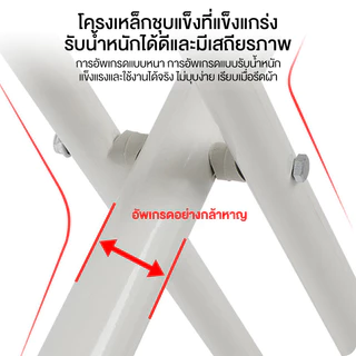โต๊ะรีดผ้าอเนกประสงค์สำหรับใช้ในบ้าน มั่นคงขึ้น รีดสบาย โต๊ะรีดผ้าปรับได้ ใช้งานสะดวก สามารถพับ ขาโต๊ะพับได้ ประหยัดพื้น
