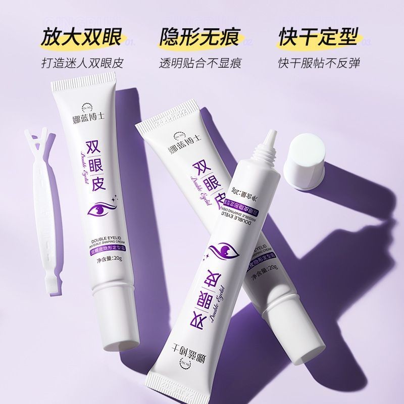 Double Eyelid Style Cream Quick Stying Extra Urgent Delivery