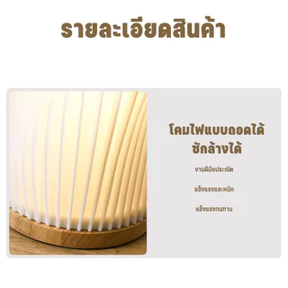 【โคมไฟตั้งโต๊ะ】โคมไฟข้างเตียง ไฟกลางคืน สามสีอ่อน ความสว่าง 10 ระดับ USB หรี่แสงได้พร้อมฐานไม้