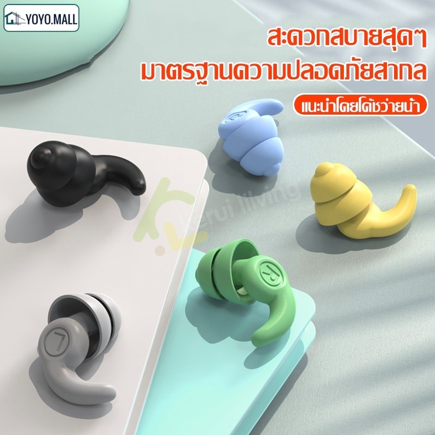 ที่อุดหูซิลิโคน แบบกันน้ำ สำหรับว่ายน้ำและดำน้ำ ซิลิโคนปิดหู ที่อุดหูกันน้ำ จุกอุดหูซิลิโคน นุ่ม ใส่สบาย 1 คู่ มี 5 สี