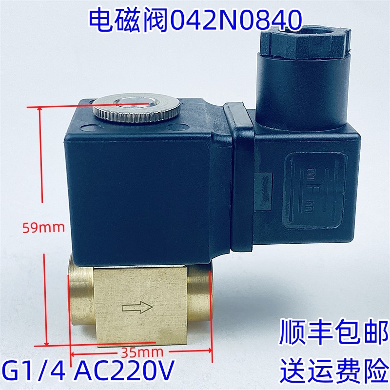 วาล์วโซลินอยด์สองทางสองตําแหน่ง EV210A310A 042N0840 AM230C 1 จุด 2 จุด 3 จุด G3/8 ม้วน