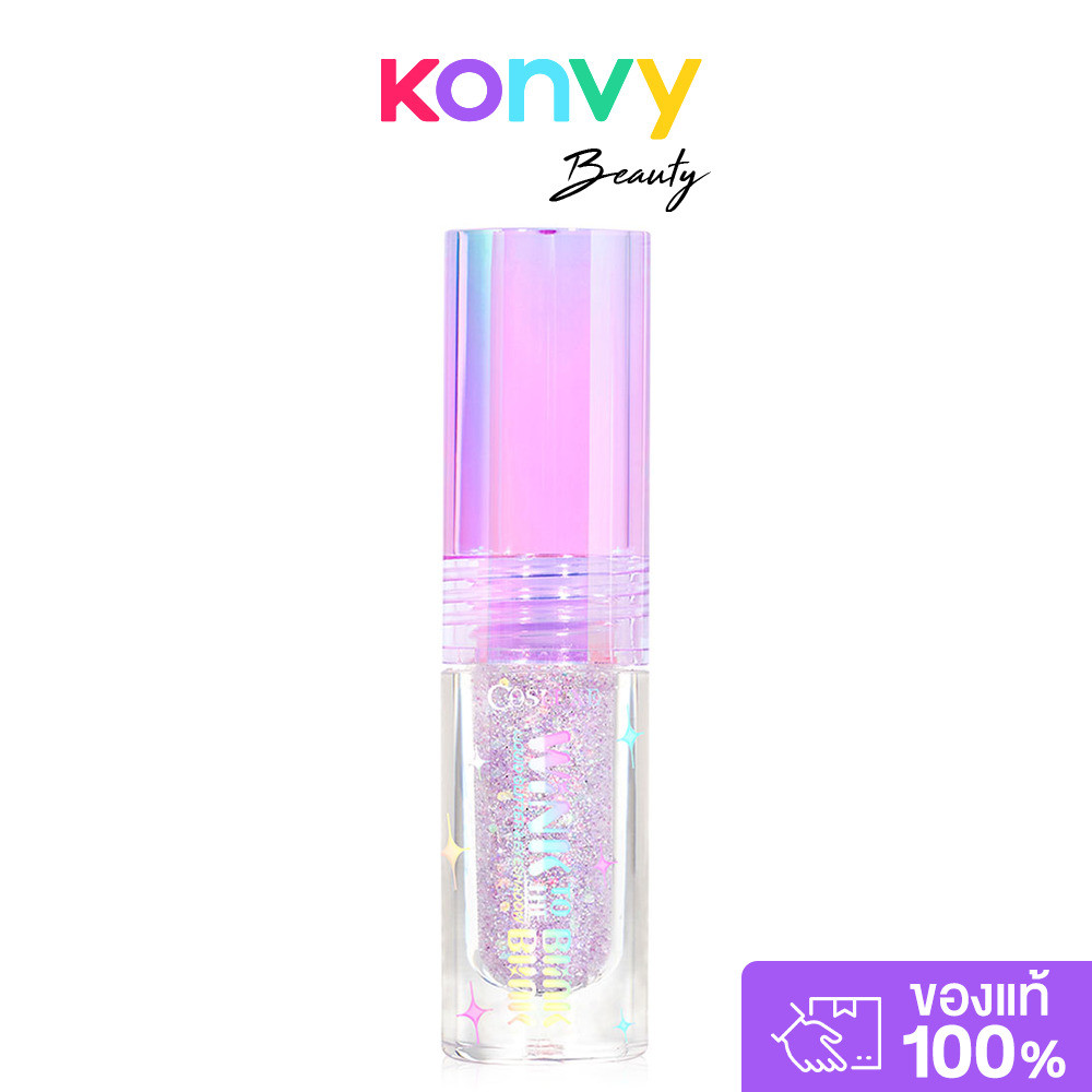 Cosluxe Super Star Liquid Glitter Dolly Eyeshadow 1.5ml คอสลุคส์ กลิตเตอร์เนื้อลิควิด.