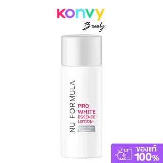 Nu Formula Pro White Essence Lotion นู ฟอร์มูล่า เอสเซนส์บูสต์ผิวกระจ่างใส.