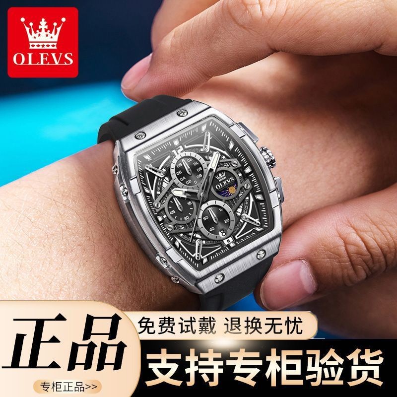Ghf อย่างเป็นทางการแท้ Oris นาฬิกาผู้ชาย Richard Unique Barrel-Shaped กันน้ํา Luminous High-End นาฬิ