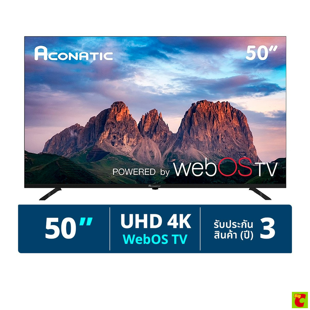 อะโคนาติก ทีวี UHD 4K รุ่น 50US900AN ขนาด 50 นิ้ว