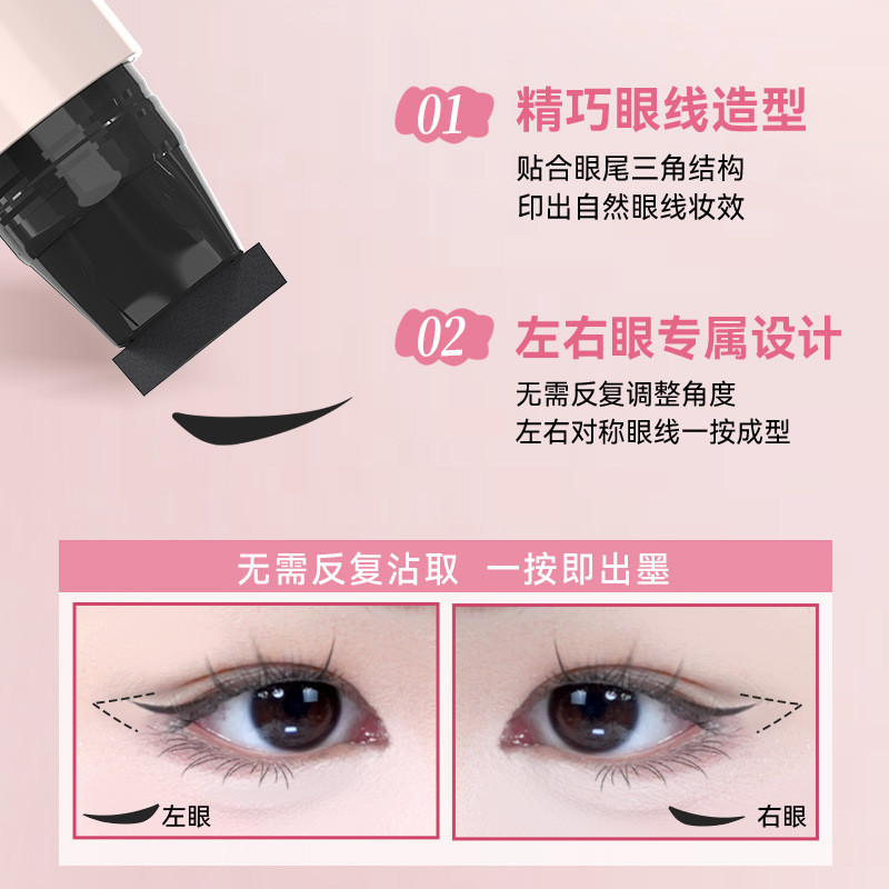 [] DEZONE DEZONE Integrated Eyeliner Seal ที่แม่นยํา Outline Eyeliner Liquid Eyeliner Pen