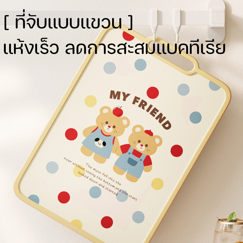 เขียงพลาสติก เขียงสองด้าน วัสดุ PP ป้องกันเชื้อรา ด้านเพื่อป้องกันเชื้อรา แยกอาหารดิบและอาหารปรุงสุก ﻿ ราคา ถูกที่สุด ดีลบีเคเค แกลเลอรีภาพที่ 7