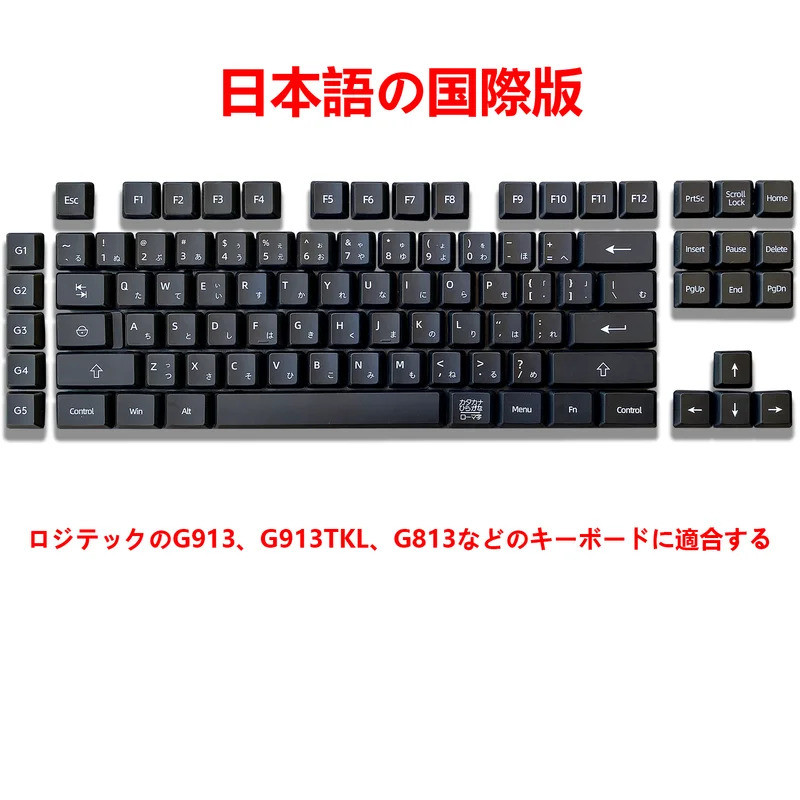 PBT ปุ่มกดญี่ปุ่นเหมาะสําหรับคีย์บอร์ดแบบกลไก, เปลี่ยนสําหรับ Logitech G915/G913/G913TKL/G915TKL/G81