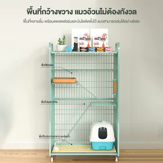 กรงแมวขนาดใหญ่พิเศษ4ชั้น พร้อมชั้นเก็บของ แผ่นรองฝ่าเท้าป้องกันการหนีบ ประกอบง่าย แมว และกระต่าย คอกหมา กรงหมาใหญ่กรงหมา