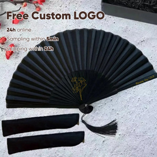 ฟรีโลโก้ที่กําหนดเองสไตล์จีนสีดําวินเทจมือพัดลมพับพัดลมเต้นร…