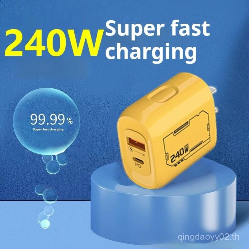 ที่ชาร์จเร็ว, 240W PD + USB, รองรับการชาร์จเร็วสุด 240W/120W/66W/65W, ที่ชาร์จเร็ว 2-in-1