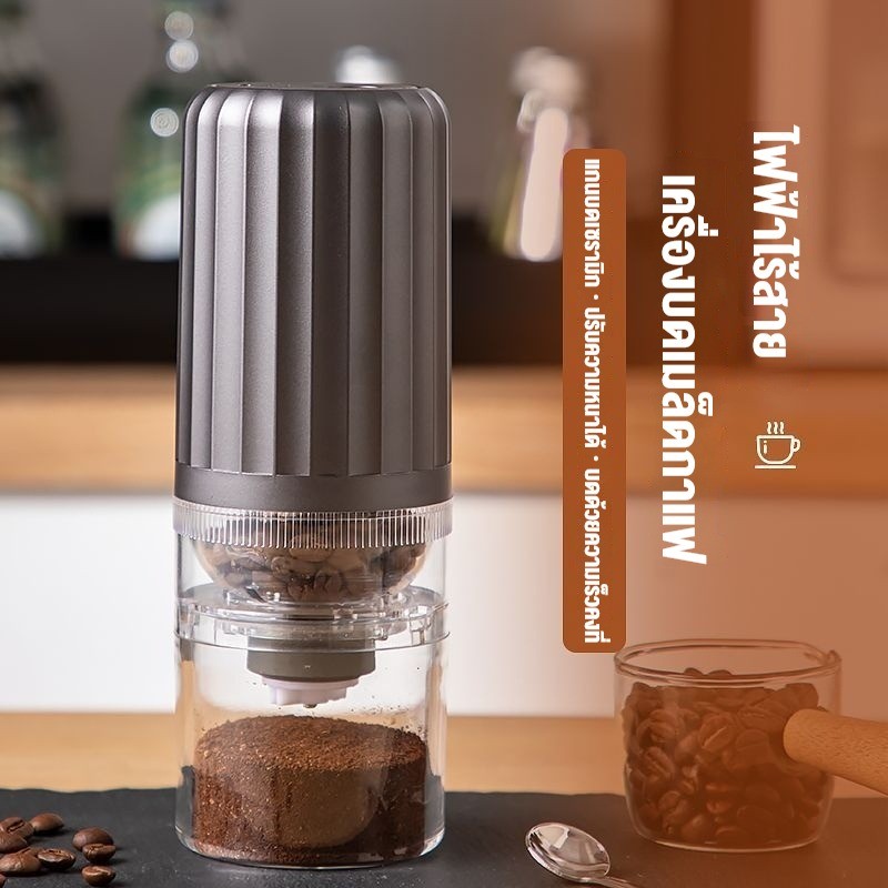 เครื่องบดกาแฟอัตโนมัติ Electric grinders USB ปรับความละเอียดได้ บดเม็ดกาแฟ ธัญพืช สมุนไพรบดเมล็ดถั่ว เครื่องบดกาแฟไฟฟ้า - รูปที่ 5