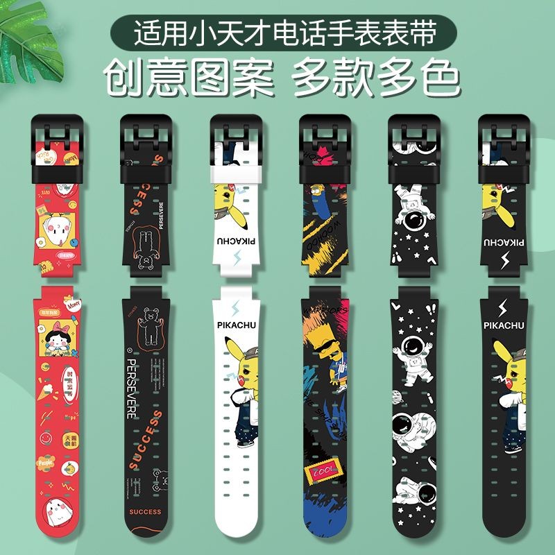 เหมาะสําหรับสายนาฬิกาโทรศัพท์อัจฉริยะตัวน้อย Q2A/D2/U3Z2/Z5/Z6SZ7Z8Z9Z1SQ1Rz1yD2Y0320250814