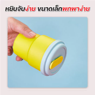 แก้วพลาสติก 350ml กันรั่ว พร้อมฝา ซิลิโคน และหลอด ล็อคหลอด ป้องกันน้ำหก สีพาสเทล เกรดอาหาร สำหรับเครื่องดื่มเย็น
