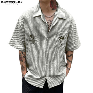 เสื้อเชิ้ตแขนสั้นปักลาย Bubble Strip สำหรับผู้ชาย