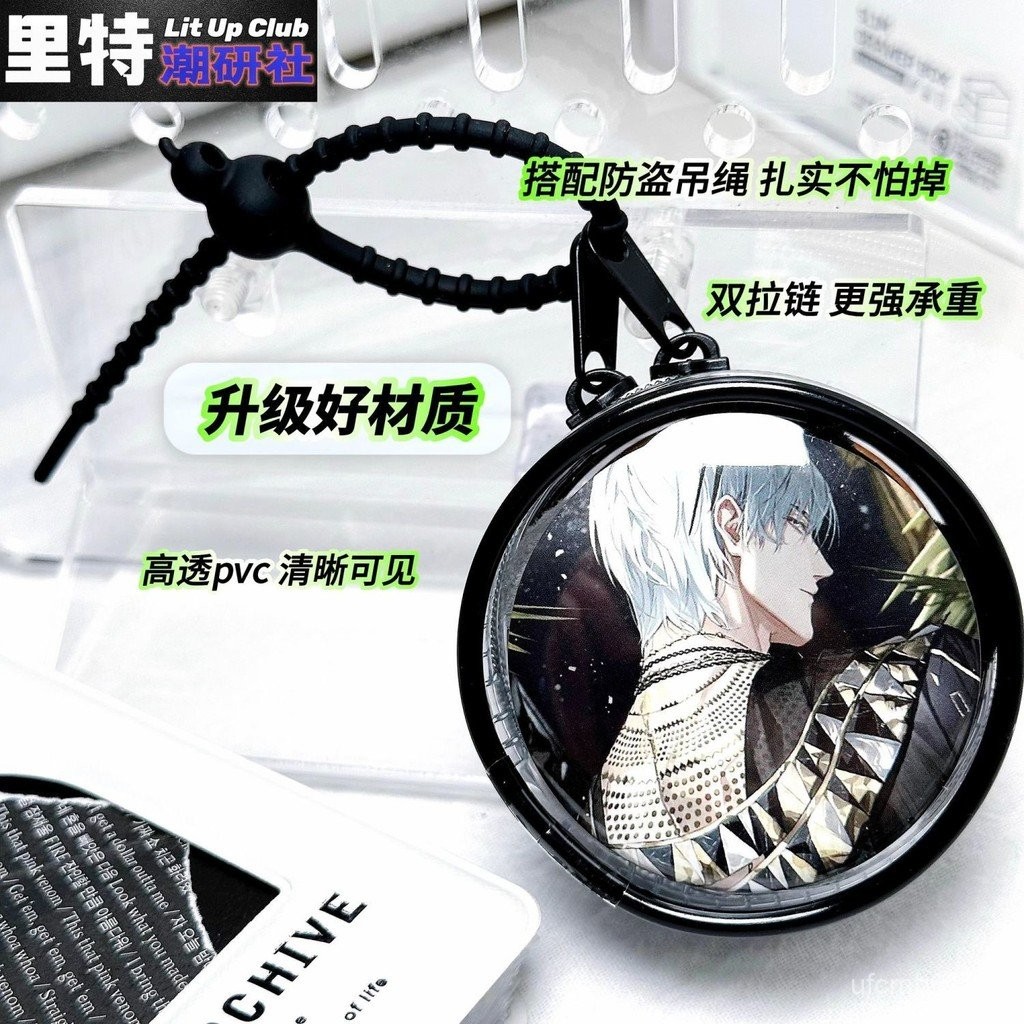 Rite อินเทรนด์ Research Bar เคสป้องกันอัพเกรดสองด้าน High-Transparent Valley กระเป๋าเก็บอะนิเมะ Badg