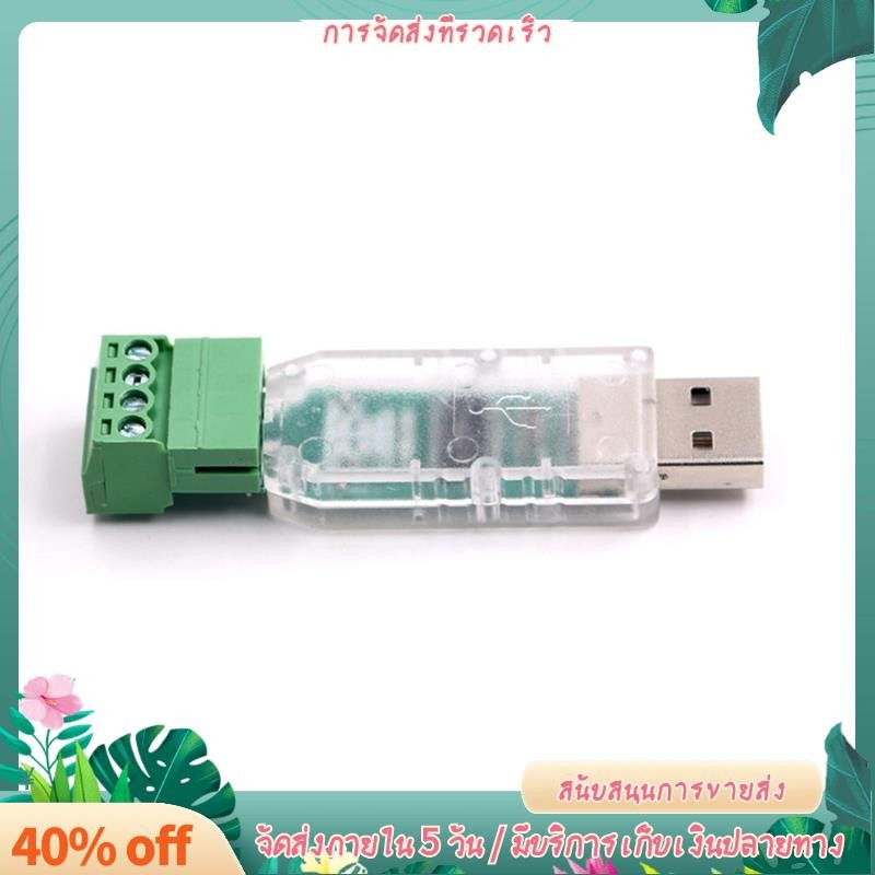 โมดูลแปลง USB เป็น Wiegand 5V รองรับ Wg26 Wg34 Wg37 Wg40