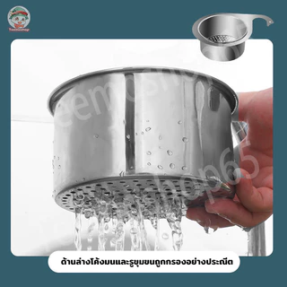 ตะกร้าระบายน้ำแบบแขวน อ่างล้างจานแขวนตะกร้ากรอง สร้างสรรค์ที่ถอดออกได้ครัวขยะกรอง ตะกร้าระบายน้ำอ่างล้างจาน