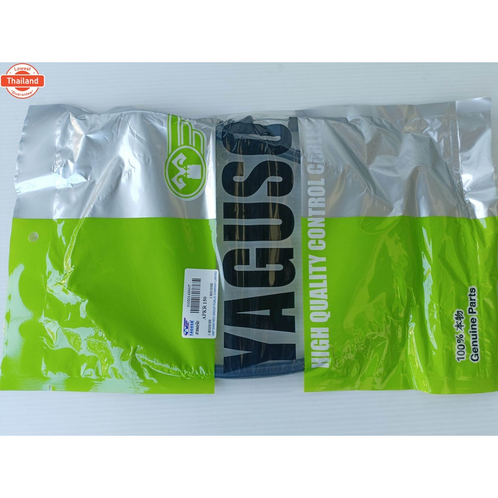 สายครัช KR-VICTOR-SERPICO สายครัชเดิม KR-VICTOR-SERPICO ใส่ได้ทั้ง3รุ่น เกรด A เทียแท้ ยี่ห้อ YAGOSO