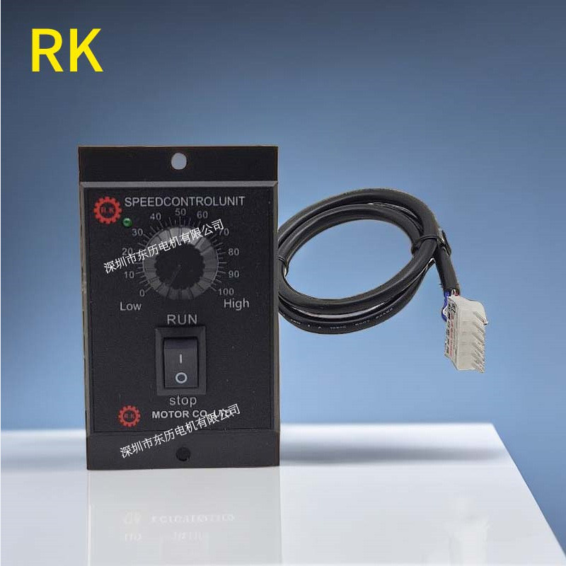 RK 科电机调速器 หน่วยควบคุมความเร็ว马达制器120W 220V มอเตอร์