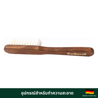 COLLONIL TEXTILE BRUSH แปรงสำหรับทำความสะอาดวัสดุผ้า ใช้คู่ก…