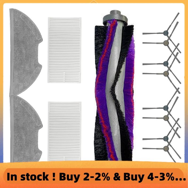 อุปกรณ์เสริมอะไหล่ทดแทนสําหรับเครื่องดูดฝุ่นหุ่นยนต์ E10S อะไหล่สูญญากาศสําหรับ