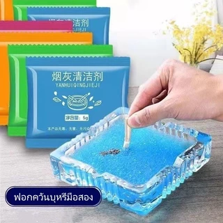Featured ที่เขี่ยบุหรี่แบบทราย ดับกลิ่น บรรจุภัณฑ์แยกชิ้น ที่เขี่ยบุหรี่แบบทำความสะอาดขี้เถ้า