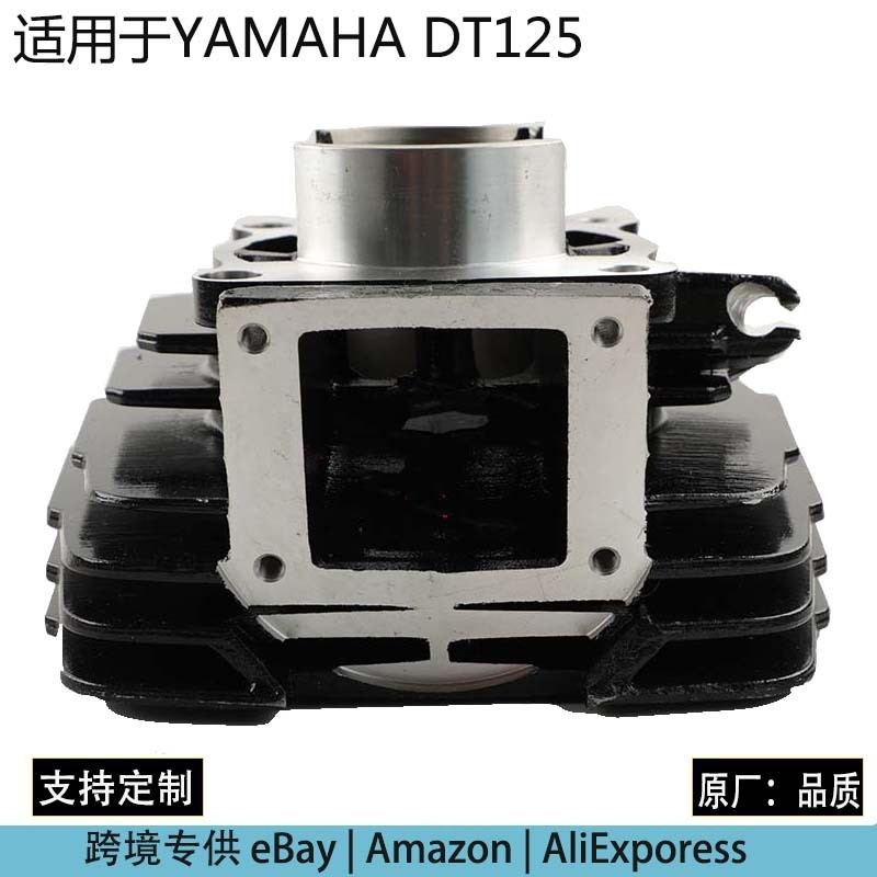 เหมาะสําหรับรถจักรยานยนต์ Yamaha Yamaha DT125 DT125A DT125B ลูกสูบกระบอกเครื่องยนต์