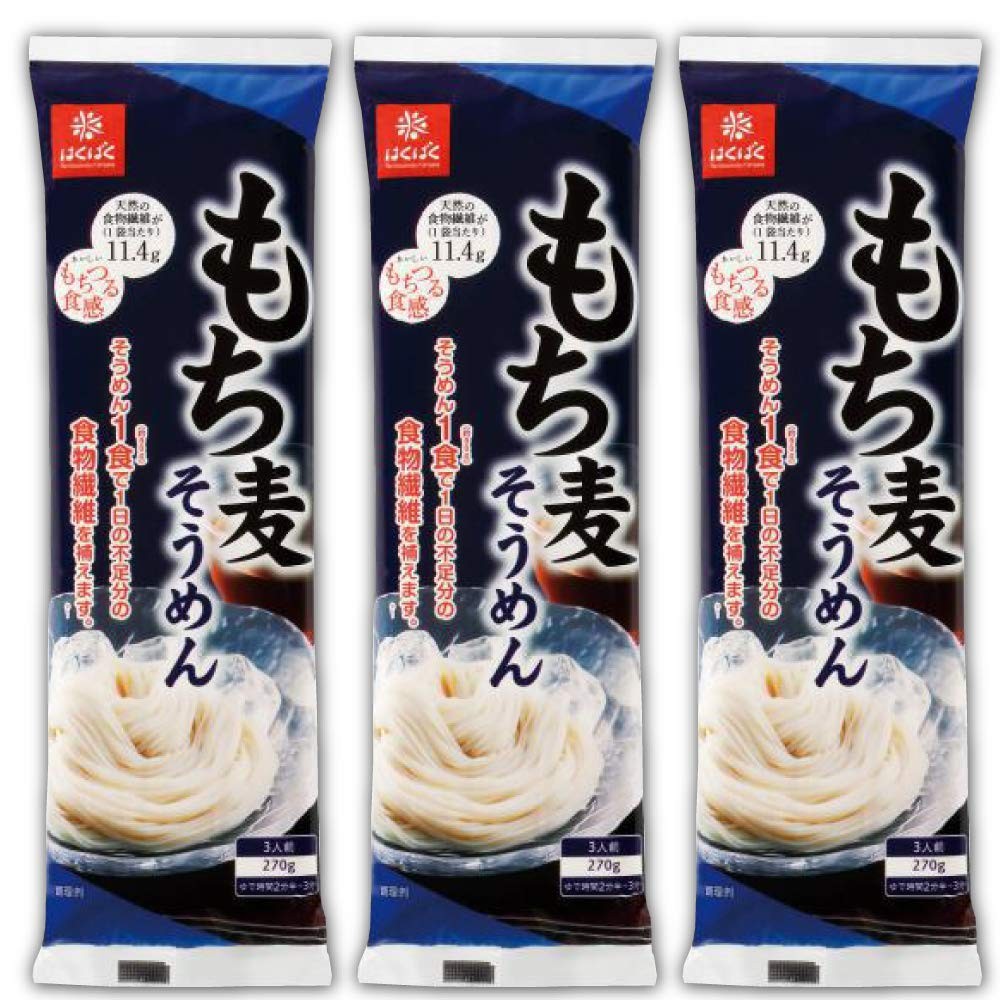 Hakubaku Mochi Barley Somen 270g × 3 bags【Direct from Japan】
