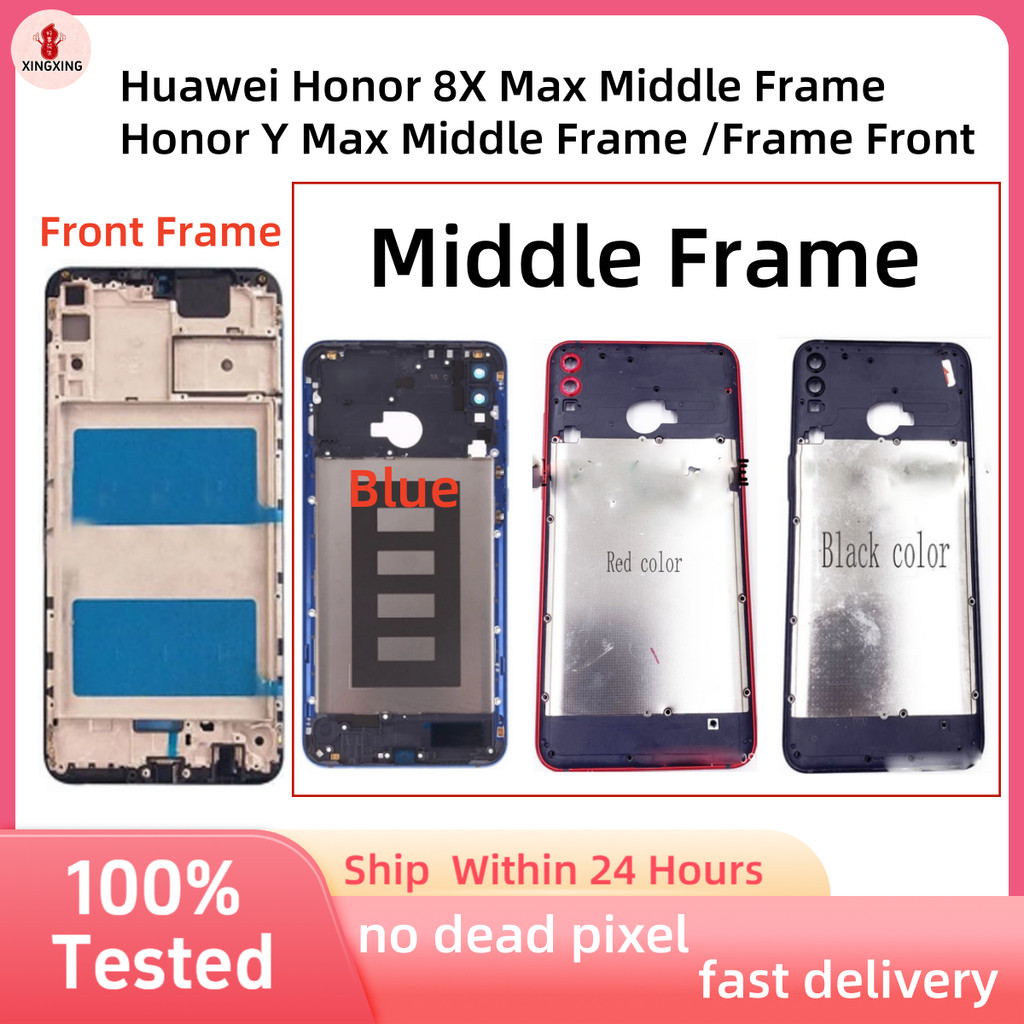 สําหรับ Huawei Honor 8X Max กรอบกลาง/Honor Y Max กรอบกลางด้านหน้าด้านหลัง Bezel Lcd แผ่นที่อยู่อาศัย