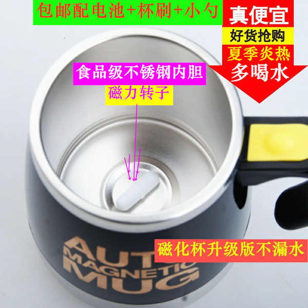 แก้วน้ำ ถ้วยน้ำร้อนและเย็น locknlock official ถ้วยผสมอัตโนมัติอัจฉริยะแบบชาร์จได้ถ้วยไฟฟ้านมกาแฟถ้วย