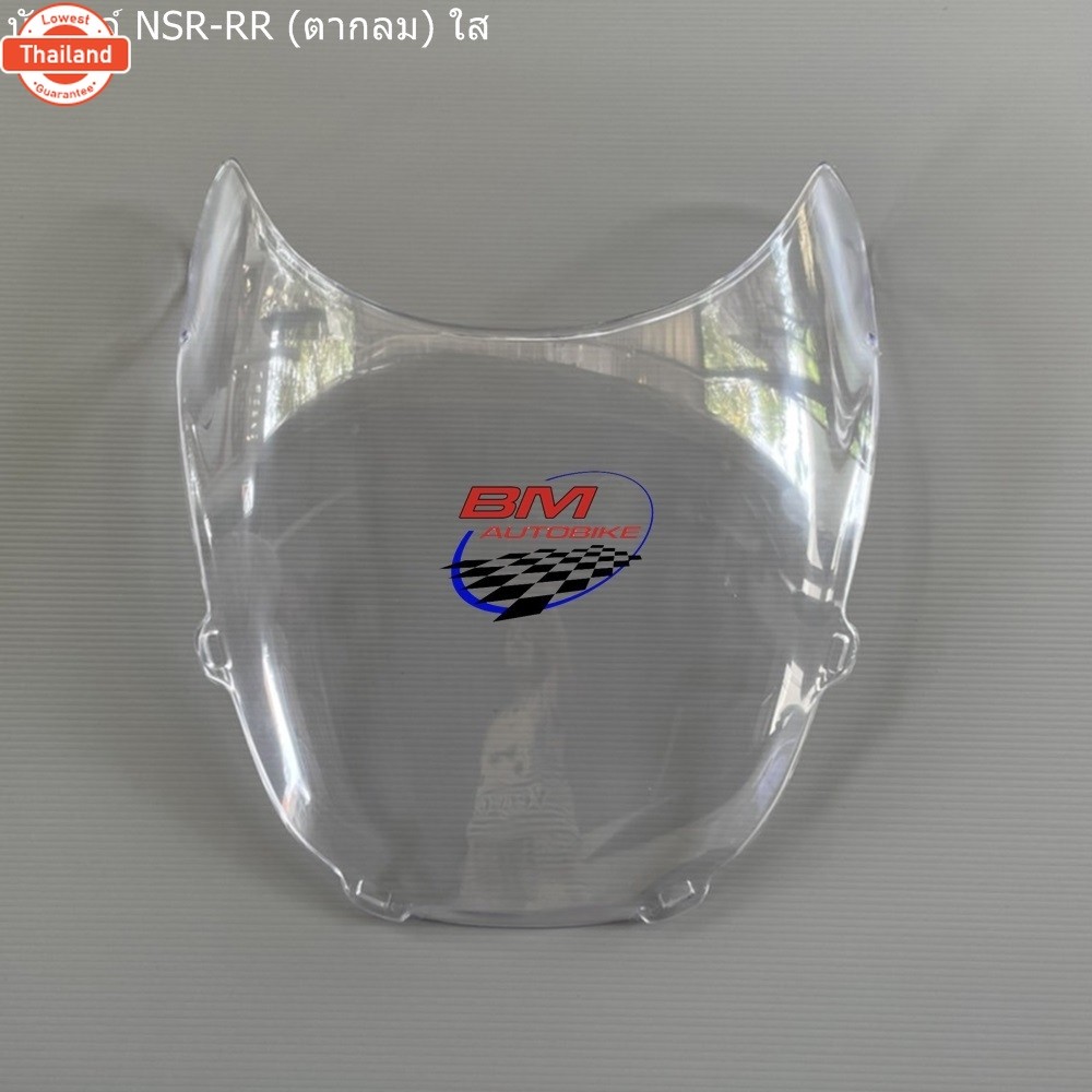 ังไมล์  NSR-150 ตากลม เฟรมรถ กรอรถ
