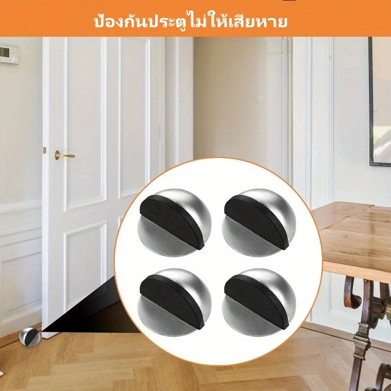 Tesco กันชนประตูสแตนเลส กันชนประตู กันชนโดม กันชนประตูติดพื้น ทั้งแบบมีแม่เหล็กและไม่มีแม่เหล็ก - รูปที่ 7